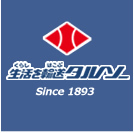 生活を輸送（くらしをはこぶ）タルソー・小樽倉庫株式会社 - Since 1893